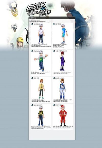 足球世界杯亚洲区预选赛关键比赛回顾