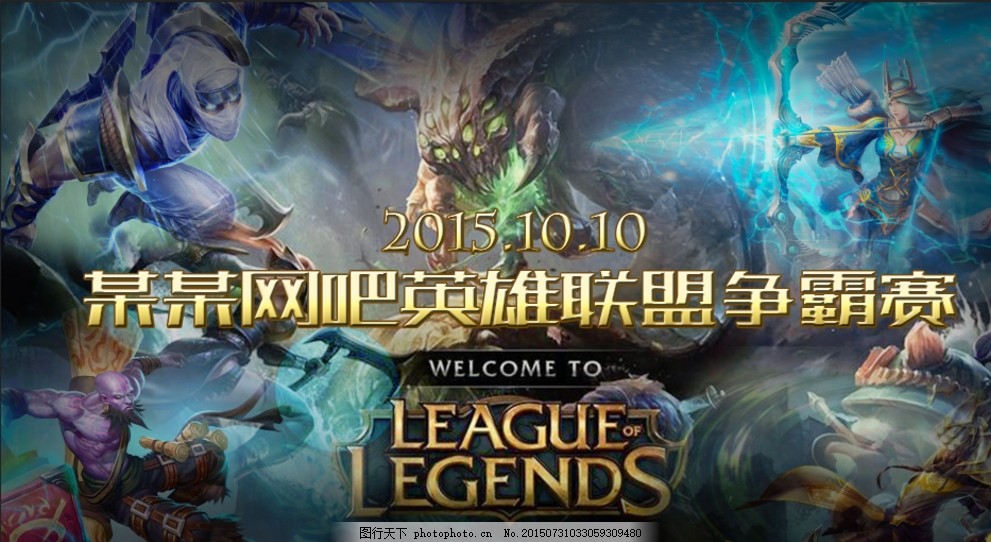 史维度看