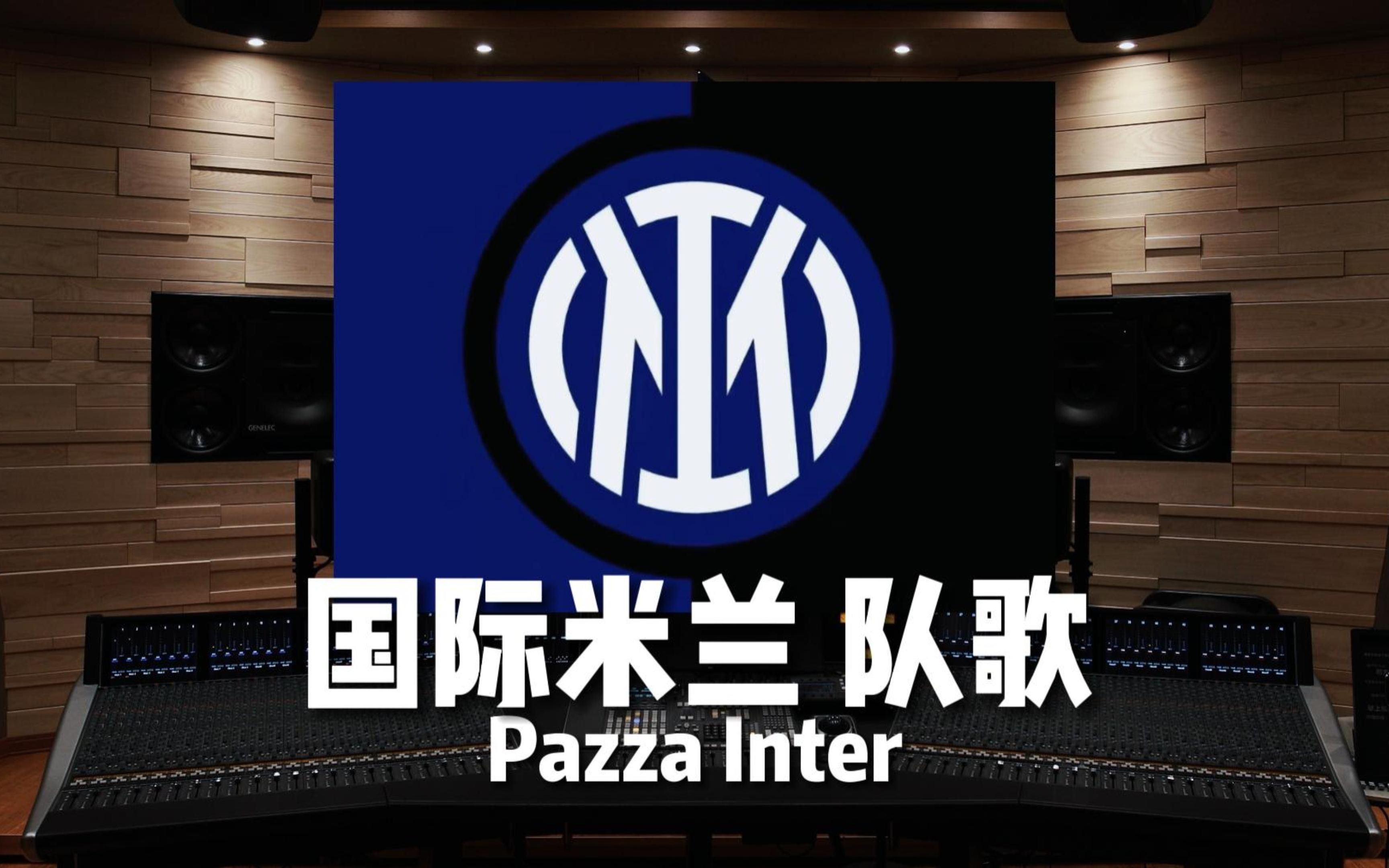 管理